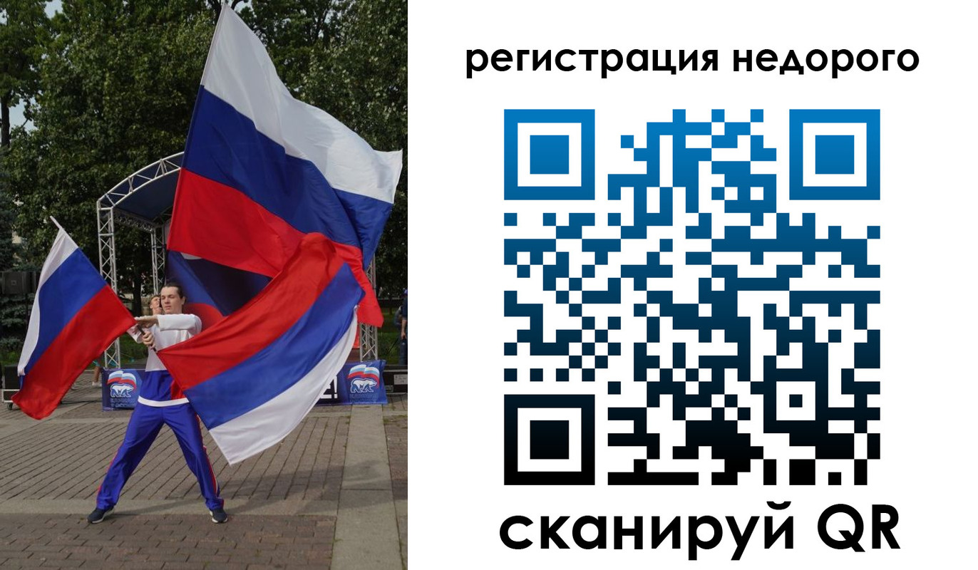 прописка 2025 в Яранске