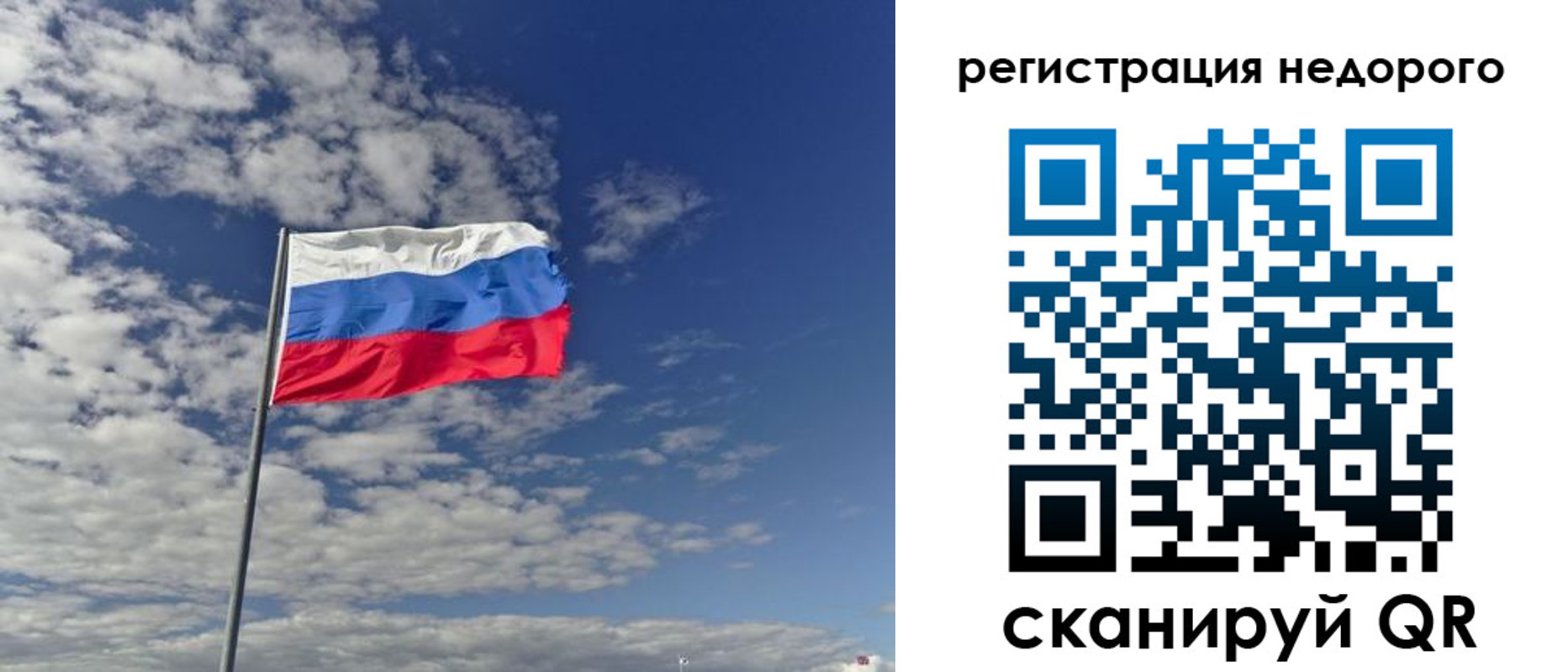 прописка от собственника в Яранске
