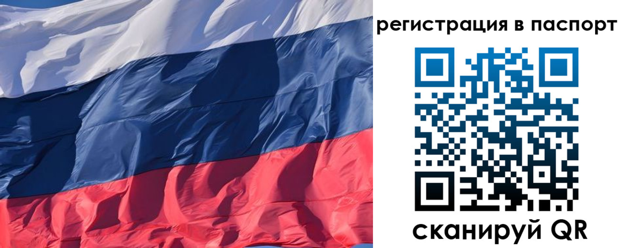 где прописаться в Яранске