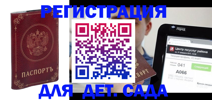 форма 3 в Яранске